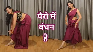 pairo me bandhan hai song dance video I Mohabbatein I Shahrukh khan I easy dance steps I kameshwari