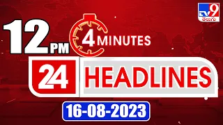 4 Minutes 24 Headlines | 12 PM | 16-08-2023 - TV9