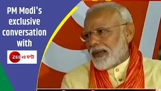 PM Modi's exclusive conversation with Zee 24 Ghanta