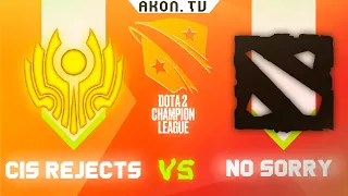 🔴DOTA 2[RU] NO SORRY vs CIS Rejects [Bo3] D2CL 2022 S7, Group Stage, Group A