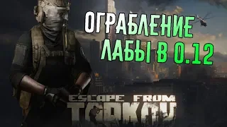 КАК СТАТЬ ОЛИГАРХОМ / Escape from Tarkov