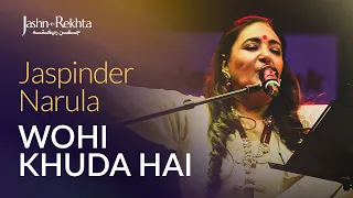 Wohi Khuda Hai | Koi To Hai Jo Nizam-e-Hasti Chala Raha Hai | Jaspinder Narula | Jashn-e-Rekhta