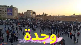 أجواء رمضان في مدينة وجدة 🇲🇦 ساحة باب سيدي عبد الوهاب و المدينة ممتلئة عن آخرها 😱 اكتظاظ رهيب