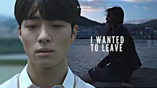 sad kdrama multifandom | i wanted to leave