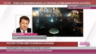 Полпред президента Украины в Крыму допустил вторжение российских войск на всю территорию страны