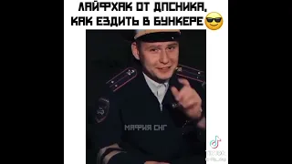 как ездить с тонировкой