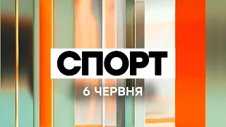 Факты ICTV. Спорт 12:45 (06.06.2020)