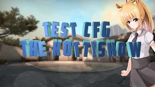 🔴TEST AIM CFG || BY Kott! Show CS 1.6★НАРЕЗКА★