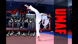 Best Martial Arts Club in Lahore (UMAF) WKF Approved
