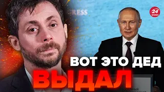 😳ОЛЕВСКИЙ: Путин СПАЛИЛСЯ! Кремль ДИКО БОИТСЯ ЭТОГО решения / МОСКВА готова на переговоры?