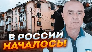 ⚡️СВІТАН: відбувся БІЙ між повстанцями та ФСБ в Інгушетії! Визвольна армія почала АКТИВНІ ДІЇ