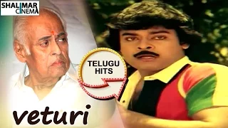 Veturi Hit Song || Chantabbai Movie ||Atlanti Itlanti Heroni Kanu Video Song || Chiranjeevi,Suhasini