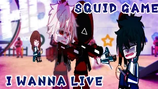 ||I wanna Live||(Squid Game)||BkDk||Mha||Meme||•YUSHEN KUN•