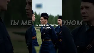 Сын Сталина совершил невозможный манёвр 🤯 Название: Сын отца народов (2013) 🔥 #фильм #сериал #shorts