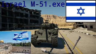 Israel M-51.exe | War Thunder