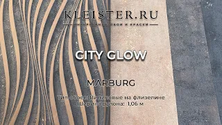 Обои City Glow от Marburg