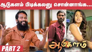 1st Phone Call:Vetrimaaran Enacts the National Award Winning Moment | Dhanush | Trisha | Aadukalam