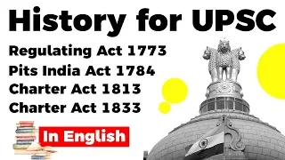 History for UPSC, Regulating Act 1773, Pits India Act 1784, Charter Act 1813 and 1833