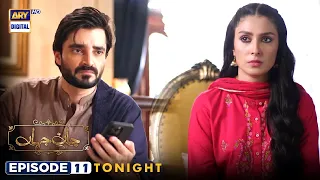 Jaan e Jahan Episode 11 | Tonight at 8:00PM | Ayeza Khan | Hamza Ali Abbasi | ARY Digital