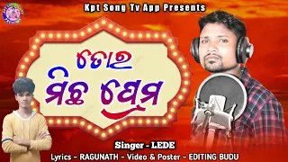 Tora_Micha_Prema || New_Koraputia_Sad_Song || Singer_Lede || #Kpt_Song_Tv_App