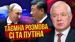 ⚡️ГЕНЕРАЛ МАЛОМУЖ: Путін дуже ОБРАЗИВ СІ – буде серйозна розмова. ЗСУ зірвали план росіян