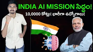 India AI Mission 2024 Explained - Jobs, Skills, StartUPs - AI Telugu