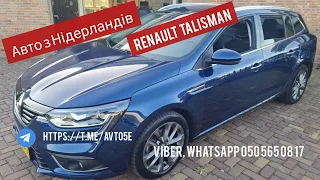 Renault #Talisman #Megane  🚘🚘🚘🔥🔥🔥👍👍👍#Рено #Меган #Талісман #Пригін #Підбір