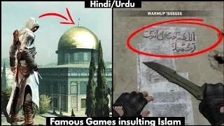 Famous Games Insulting Islam | Hindi/Urdu | Altamash Shaikh