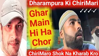 Umar Khokhar Ke Kabootar Kisne Pakre | Chirimari Ne Kiya Shok Kharab |  @KhokharPigeonsClub