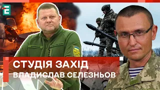 ⚡️ Головком ЗАЛУЖНИЙ чітко озвучив план | Студія Захід