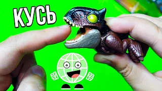 КУСЬ ЗА ПАЛЬЧИК! Мини динозавры JURASSIC WORLD