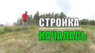 КОЗОВНИК, НАЧАЛО СТРОЙКИ / ХУТОР ЗАГАЙКИ