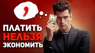 💰СКОЛЬКО ТРАТИТЬ НА ДЕВУШКУ И КАК? КТО КОМУ ДОЛЖЕН?!