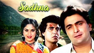 Sadhna (साधना) 1994 Hindi Full Movie |  Rishi Kapoor | Raj Babbar | Meenakshi Seshadri