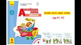 English 1 Start Up.How Old Are You? pg.81-82