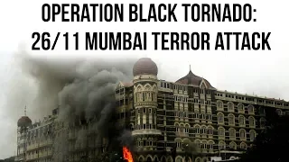 Operation Black Tornado के बारे में जानिए Ten years of 26 11 Mumbai Terror Attack