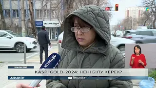 KASPI GOLD-2024: НЕНІ БІЛУ КЕРЕК?