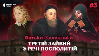 Як українські князі й шляхта билися за свою ідентичність в Речі Посполитій | Батьки-засновники #3