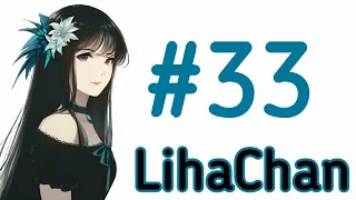 LihaChan #33 | LihaCoub | anime amv / gif / music / coub / BEST COUB /Meme /