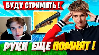 LETW1K3 ПОКАЗАЛ НА ЧТО СПОСОБЕН В НОВОМ СЕЗОНЕ ФОРТНАЙТ! ЛЕТВИК НОВЫЙ СЕЗОН FORTNITE