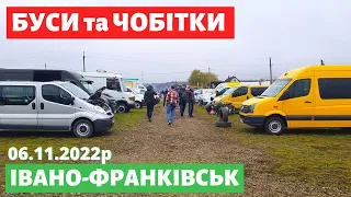 СВІЖІ ЦІНИ на БУСИ та ЧОБІТКИ / Івано-Франківський авторинок / 6 листопада 2022р. /