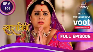 Swaragini | स्वरागिनी | Ep. 308 | Swara Gets Abducted | स्वरा का अपहरण