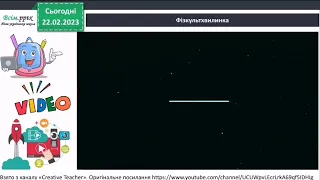 Я маю право на права. Декларація прав дитини 3 клас Я досліджую світ 1 частина Бібік