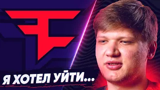 ВСЯ ПРАВДА О ПЕРЕХОДЕ СИМПЛА в FAZE. ЛУЧШИЙ КАМБЭК НАВИ в 2020 году! NAVI vs ASTRALIS. НОВОСТИ КС