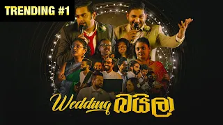 Wedding බයිලා - Gehan Blok & Dino Corera