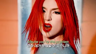 다음에 만날 니 여친이 불쌍하다🤦🏻‍♀️ Ava Max - Maybe You're The Problem [가사/자막/해석]