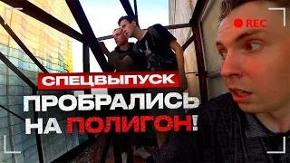 Проверка на Прочность СПЕЦВЫПУСК НОВОГОДНИЙ | Охраняемая Лаборатория | Секретное оружие СССР