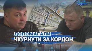 Один – на війні, інший – на лаві підсудних: «хабарна справа» нинішнього і колишнього прикордонників