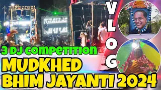 Mudkhed Bhim Jayanti 2024 | DJ competition | vlog #bhimjayanti2024 #vlog