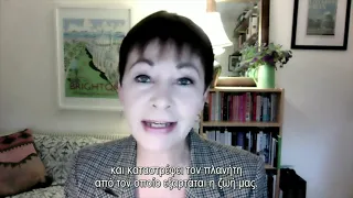 Caroline Lucas's message of support for MeRA25 and Yanis Varoufakis | DiEM25